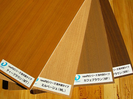 大建