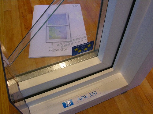apw330