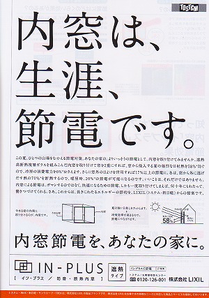 インプラス