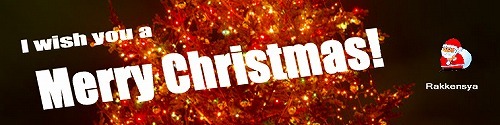 楽しみなクリスマス