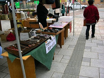 手作り