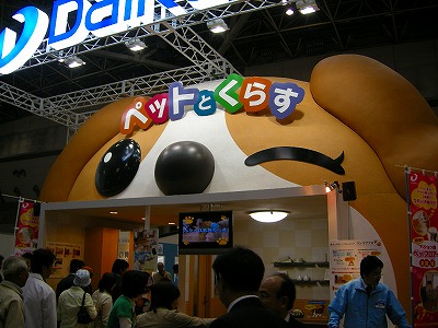 DAIKENブース前