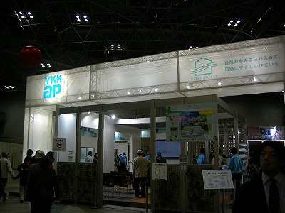 YKKAPブース前