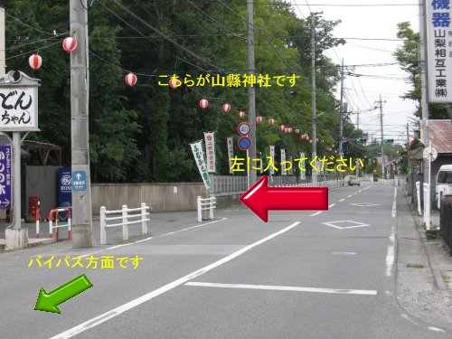 楽建舎入り口案内