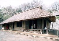 旧伊藤家住宅
