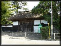 新潟県旧長谷川家住宅
