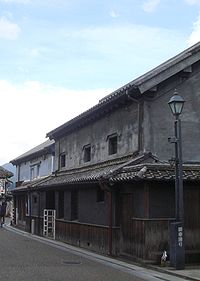 草野本家