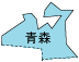 青森県