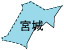宮城県