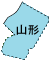 山形県