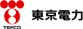 東京電力