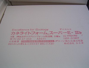 シアタールームのある家