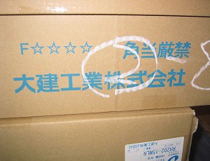 ロフトのある家