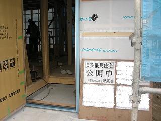 小さな家