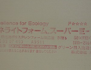 土間のある家