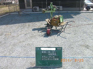 s-jiban0003