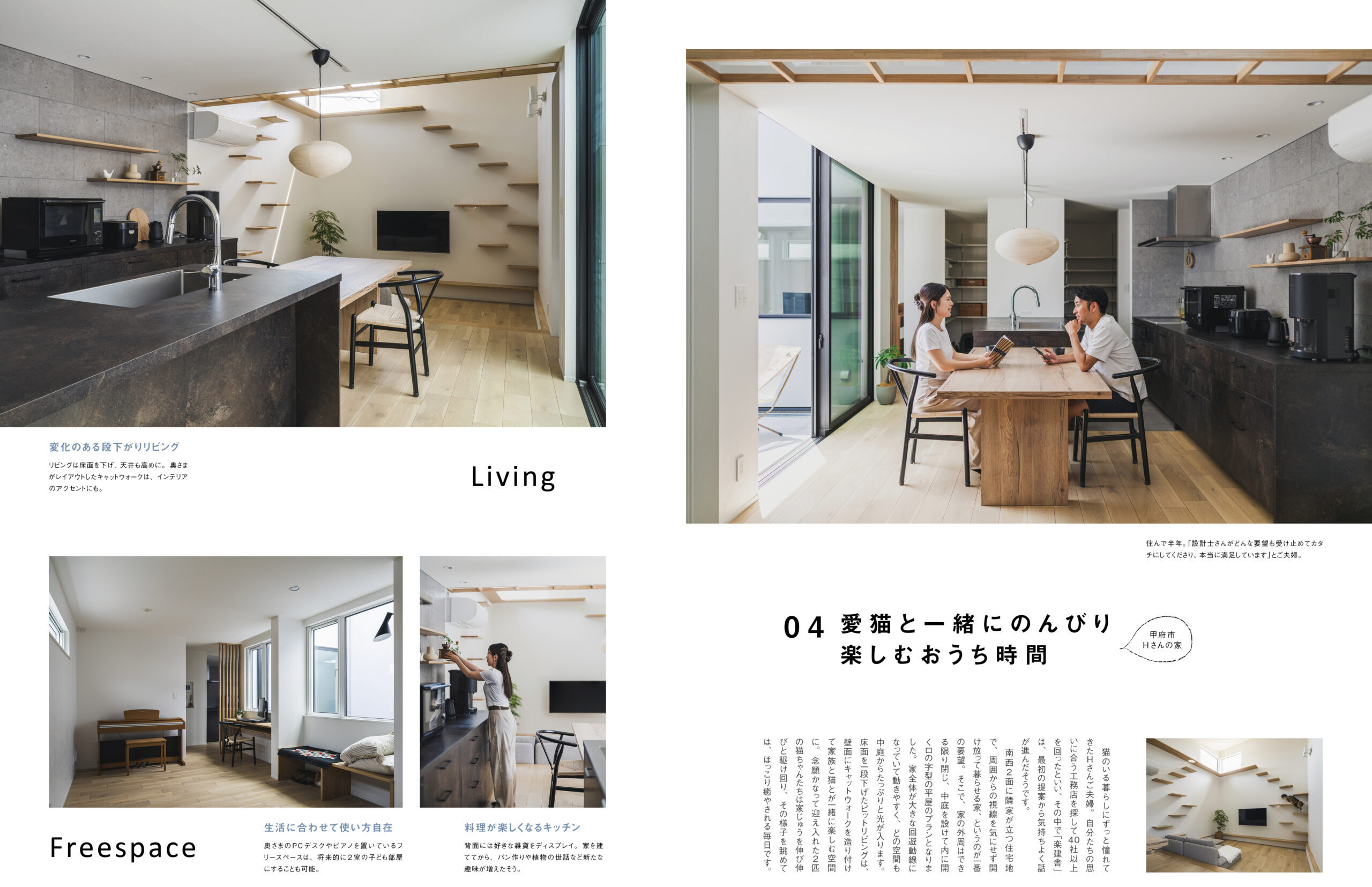 平屋