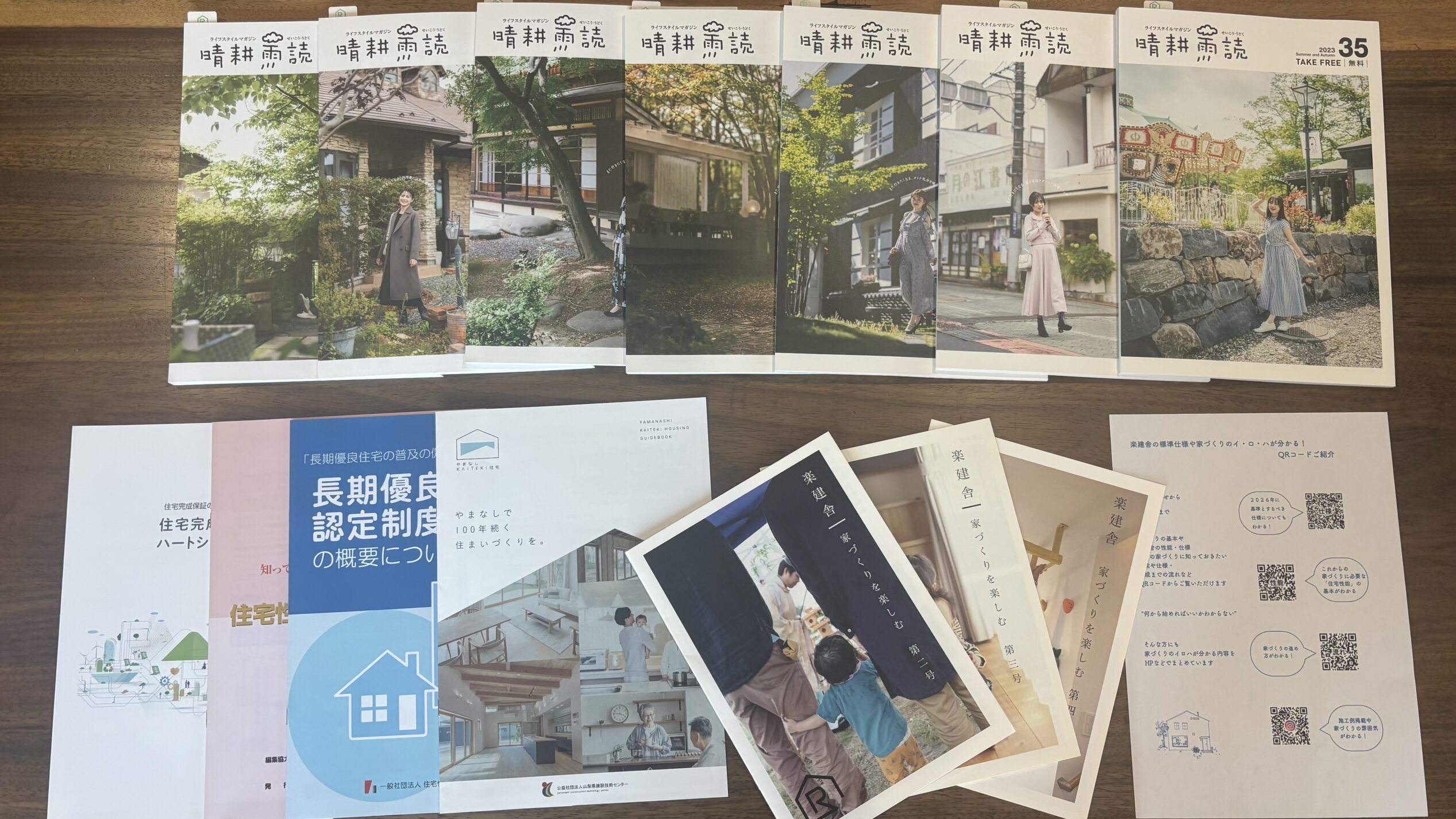 資料請求